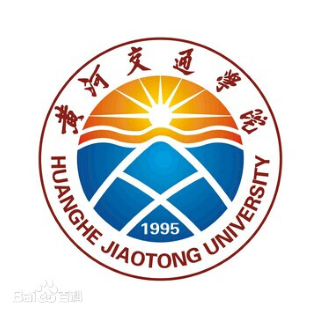 黄河交通学院最新版
