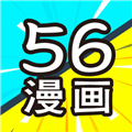 56漫画App安卓版 v10.2.0 更新版