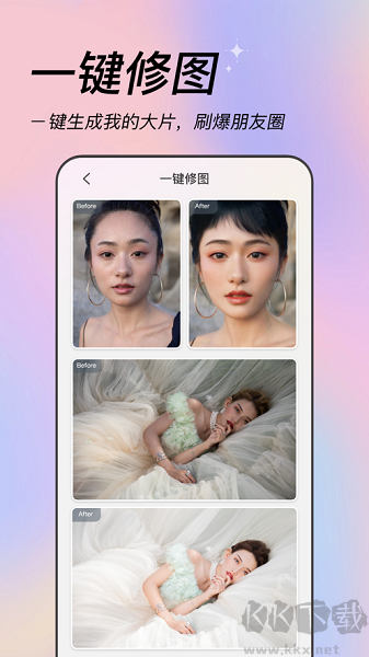 美姿相机App最新版