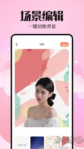简拍相机软件高清版