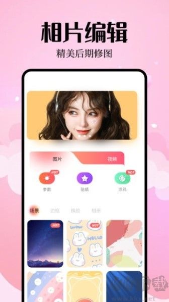 简拍相机软件高清版