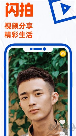 小蓝GTV特色功能