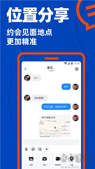 小蓝GTV恢复黑名单