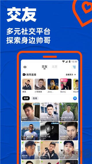 小蓝GTV隐藏位置