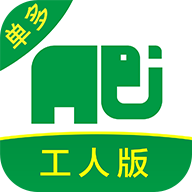 搬运帮工人版-同城接单赚钱平台下载