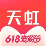 天虹超市 v6.1.5 手机版购物app