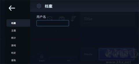 astroDX模拟器纯净版