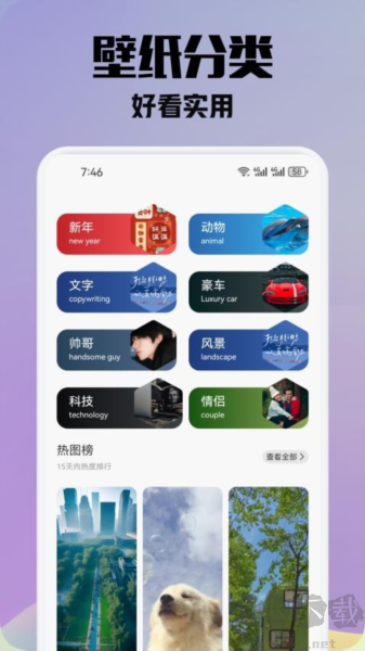 金沙壁纸高清版