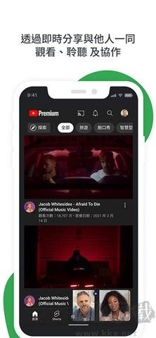 Google Meet 加入会议