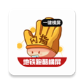 闪指屏幕旋转 v1.0.4