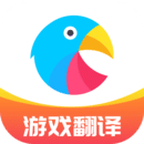 岛风游戏翻译安卓 v4.0.0 免费版