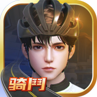 骑斗APP安卓版