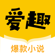 趣爱小说