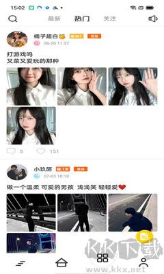 鱿语语音APP安卓版