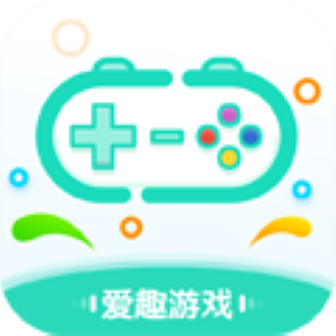 爱趣游戏平台APP v2.4.1 安卓版
