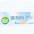 宝书网首页