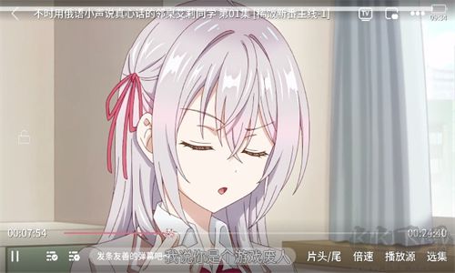 稀饭动漫App最新版