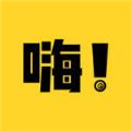 嗨嗨漫画平台