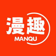 漫趣漫画 v1.1.0 破解版