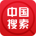 中国搜索手机 v5.3.6最新版
