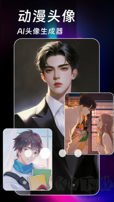 AI绘画生成器 v1.1 安卓版免费版截图