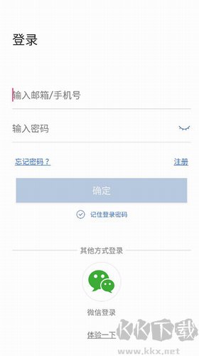 联云视监控APP v3.5截图