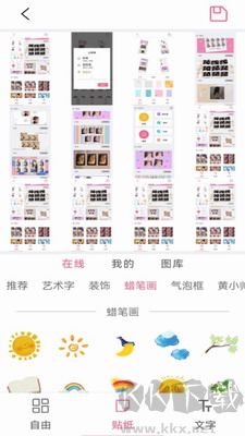 PicsArt v24.0.1 新版发布截图