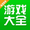 4399游戏盒下载香肠派对