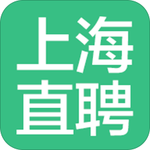 上海直聘官方版