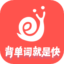拓词单词本最新版
