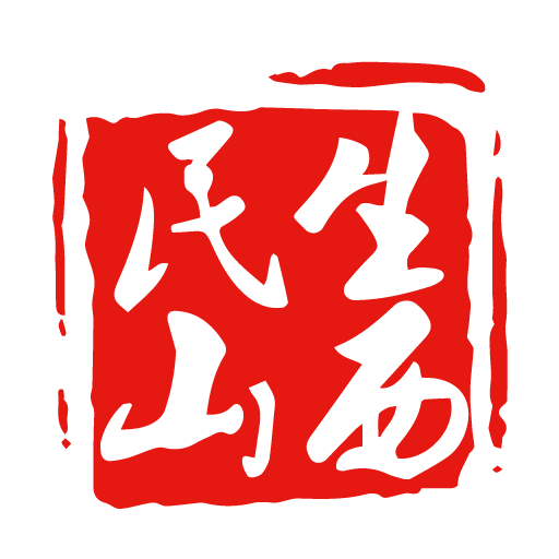 民生山西人脸识别认证APP