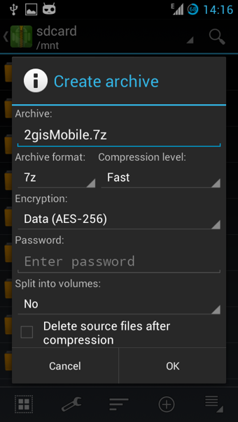 ZArchiver Pro 解压工具截图