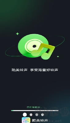 酷美铃声 v1.1.6 最新版截图