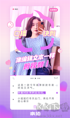 视频合并操作
