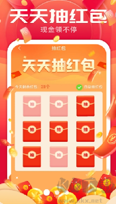计步小超人 v1.0.5 免费版截图