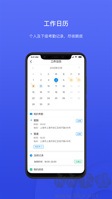 才到云app功能