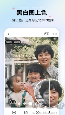 修复前后对比