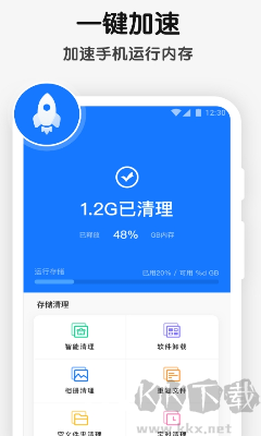 内存清理