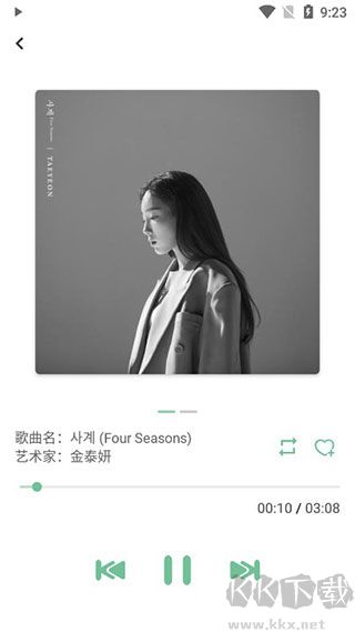 lxmusic界面