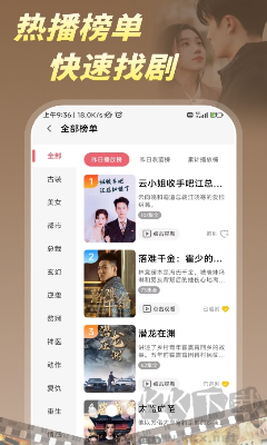 柠檬好剧无广告版特色