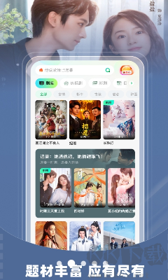 星芽短剧