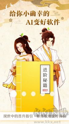不南App破解版