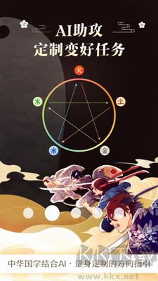 不南App破解版