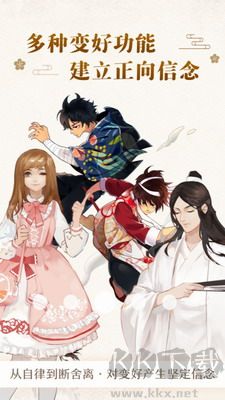 不南App破解版