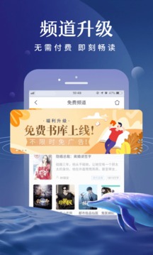 咪咕阅读