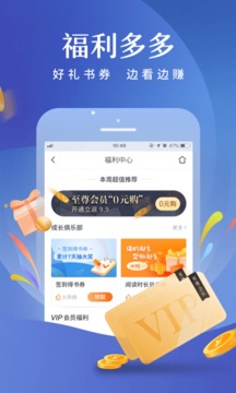 咪咕阅读