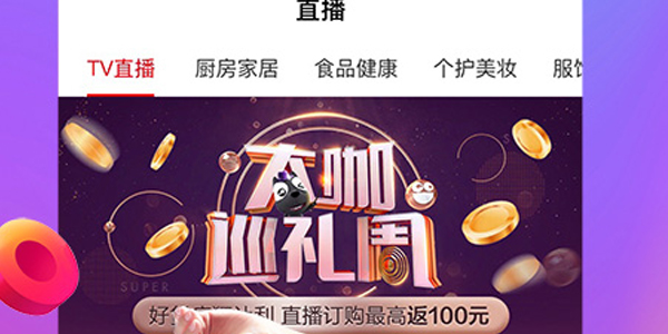 快乐购