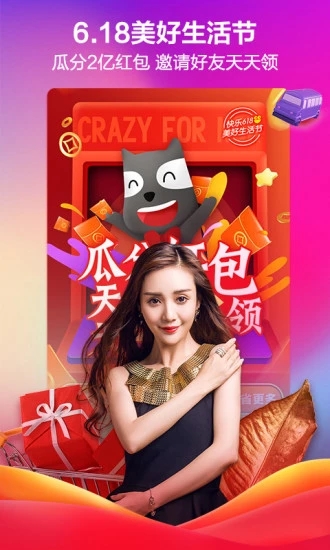快乐购