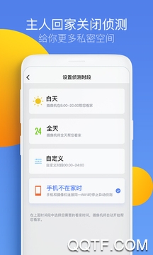360智能摄像机