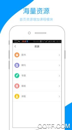 云南乡村振兴App官方版
